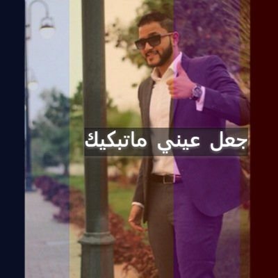 هو دنيتي هو فرحتي وكثير أشياء ماتنحكي 
#الرياض