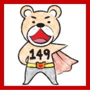 関東(東京)関西(大阪・神戸・京都)を中心に、3歳～85歳のエキストラを派遣するエキストラ事務所です。多数のテレビ番組に出演中！エキストラの派遣依頼やエキストラ登録等、050-1234-1490 または、info@iyokuman.jp までお気軽にお問い合わせ下さい。