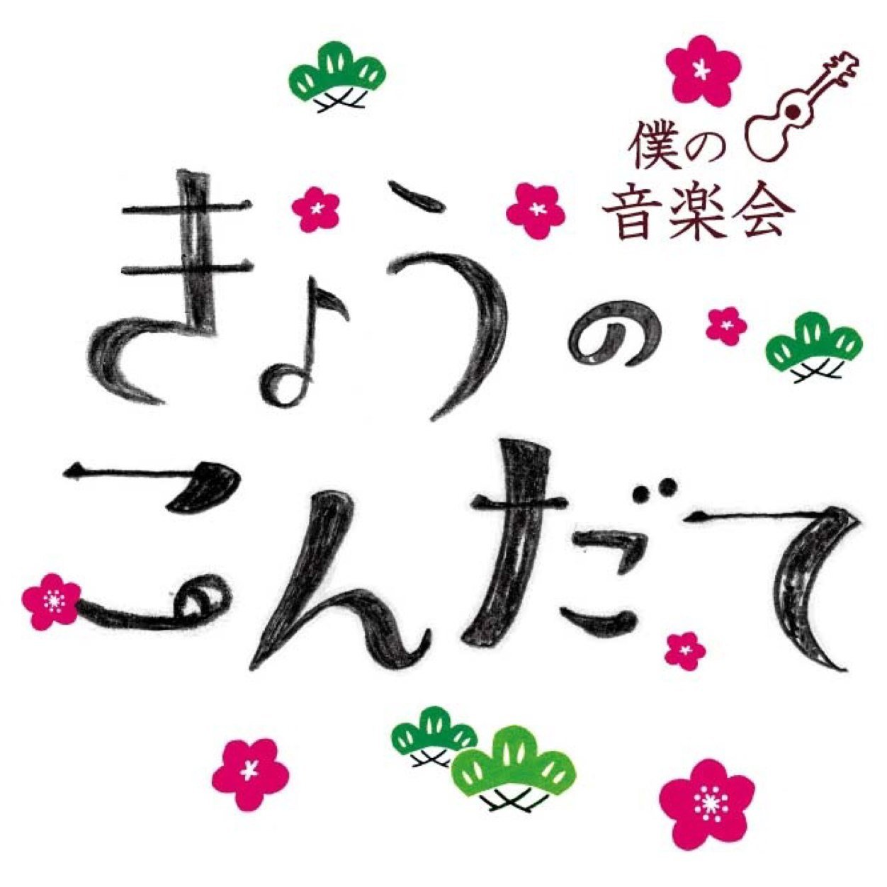 kyouno_kondate Profile Picture