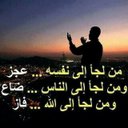 امل باءذن الله يتحقق (@000Mode12) Twitter