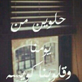 amoon_m19's profile picture. انا ل نفسي و نفسي الي ..