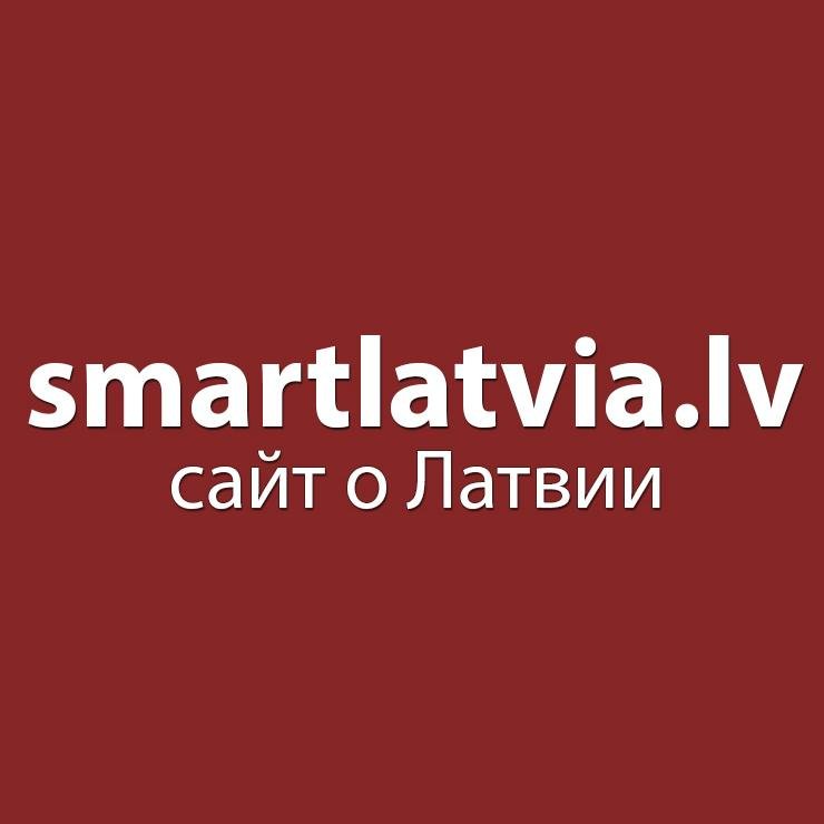 Сайт о Латвии