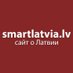 smartlatvia.lv (@smartlatvia) Twitter profile photo