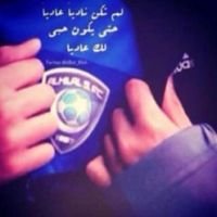 ولدت هلالي الموطن