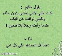 ‏‏‏ام عبدالرحمن خطابه الشيوخ والاثرياء  اللجادين وتواصل معها خاص  مسيار او معلن اي شخص دون 40 يبي مسيار طلب ملغي عندي
