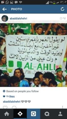 ‏عشاق الملكي