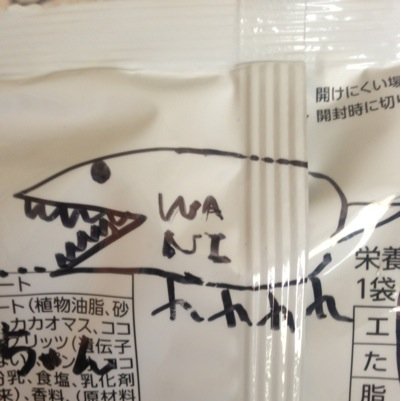 げんき