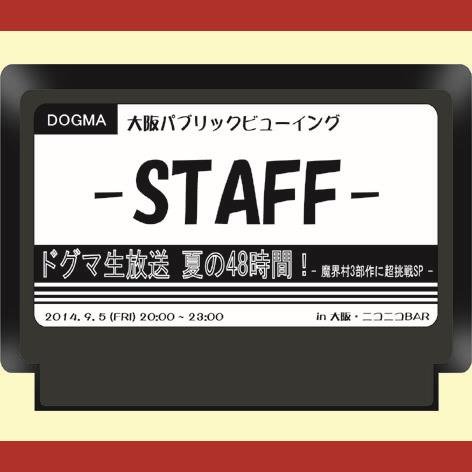 今度はどこから中継するのかな？
海外生中継もしてみたいな〜風見さん。