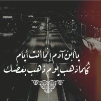 حازم بن احمد (@hazem656) 's Twitter Profile