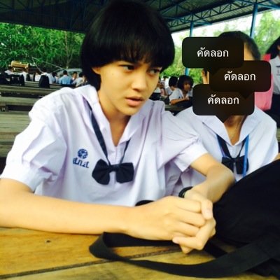 ฟอลมาฟอลกลับไม่โกงโอเค