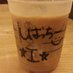 びっく (@sibabig) Twitter profile photo