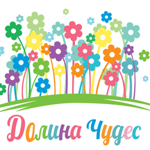 Интерактивные познавательные экскурсии и..... просто ХОРОШЕЕ НАСТРОЕНИЕ!!! Мир чудес для детей и их родителей! Звоните!!! 8-916-300-47-22