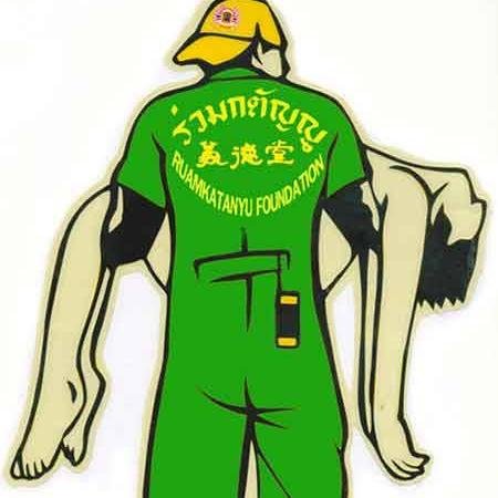 rescuethebattle's profile picture. 