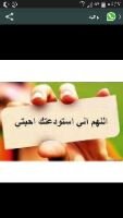 ‏‏‏‏اللهم اسألك رضاك والجنه