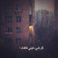 بشاير الأحمري '♚ (@shoooooooome) Twitter profile photo