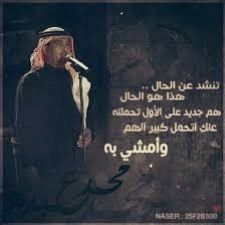 ‏‏‏لاتفرض رأيك ولا افرض رأيي . . . .الرياض