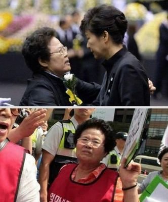 세월호학살!만행!잊지않겠습니다!ᆢ
