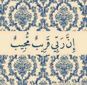‏‏‏استغفرالله ....