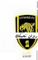 ‏ أحياناً كل ما نريده هو التقدير فقط وليس .. ردّ الجميل    حسابي باﻻنستقرامrawan_almashjry