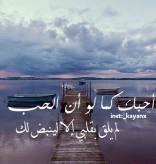 لا إله إلا لله