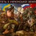 Юрий (@yriks77) Twitter profile photo Юрий (@yriks77) Twitter profile photo