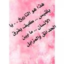 عبداللطيف العمور (@2393517f5230439) Twitter