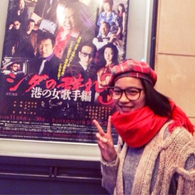 橋本 玲子 Hashi0924reiko Twitter 橋本 玲子 Hashi0924reiko Twitter