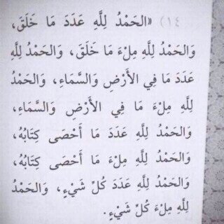 يَ عسـىَ ذيككَ الملامَمح بآلجنةة ♡̷̷̷̷̷̷̷ * صاحب الحساب متتوفي * -اذكروه بدعوه لعلها تسعده -