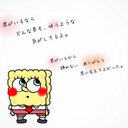 堀侑太 (@0517_yuta) Twitter
