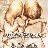 حسابي بالاسك http://t.co/VDNfhu1rp5                 اتشرف بمتابعتكم
