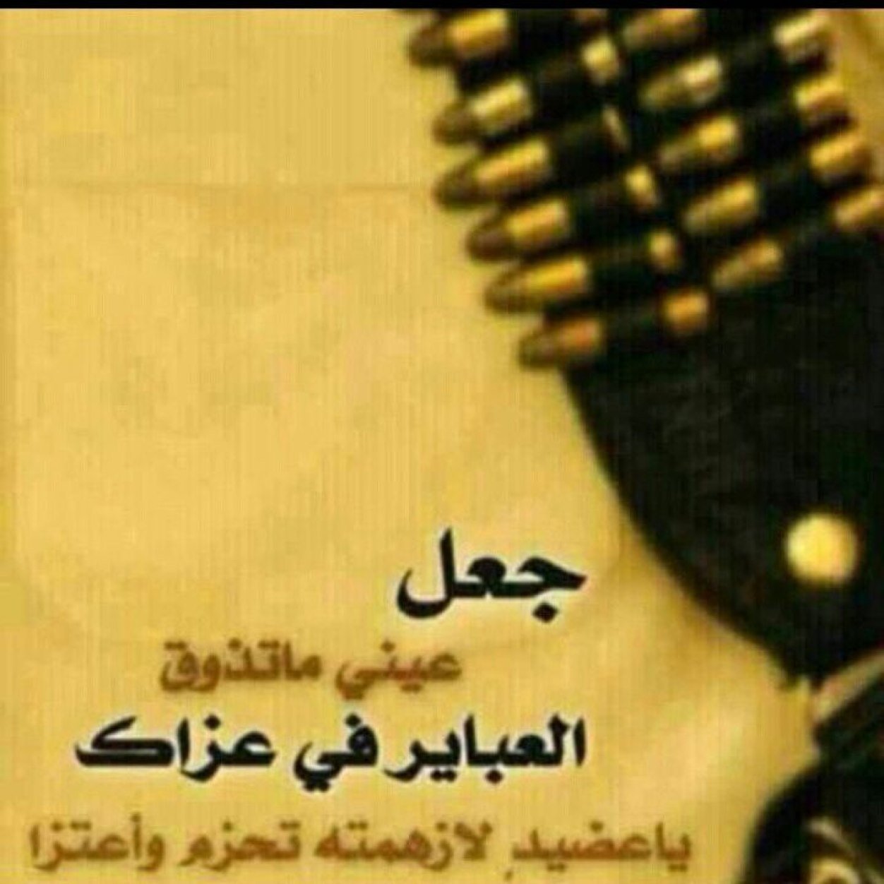 الحياه اسرار...