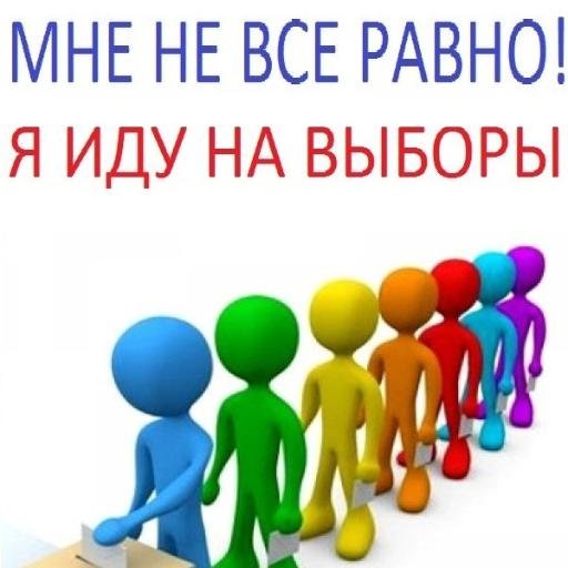 Новости Самарской области! Все о предстоящих выборах