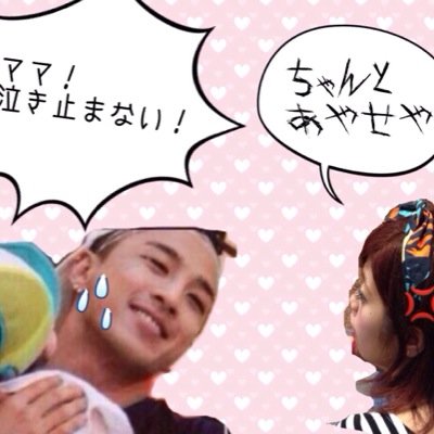 よんべぱいせんが大好き♡♡
年が近いぺんちゃんうぇるかむ‹‹\(´ω` )/››‹‹\( ´)/›› ‹‹\( ´ω`)/››~♪
89line♡関東