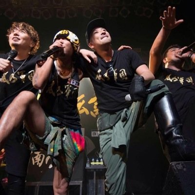 湘南乃風 歌詞bot 134 Srwhs Lyric Twitter 湘南乃風 歌詞bot 134 Srwhs Lyric Twitter