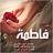 بنت لكن واثقه بنفسي