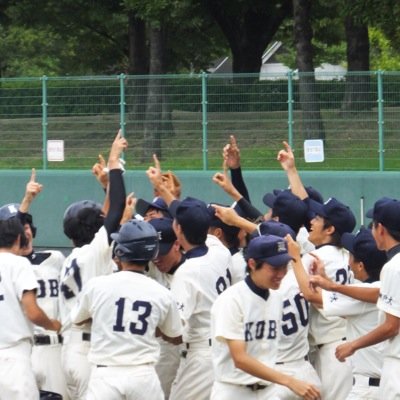 神戸大学体育会軟式野球部です。 日々の活動、試合結果、イベント情報を報告します！ リプライ、DM、インスタグラムでお気軽にご連絡ください！ instagram→ https://t.co/TSfALp2IXw    新歓情報は→@kobe_n_shinkan