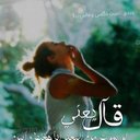 mohamed (@010939787464) Twitter