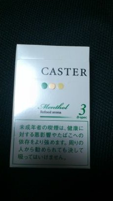 46aka29's profile picture. ダーツ/音楽/車を愛するサラリーマン(ぺーぺー)
寂しがり屋だけど孤独が好きな面倒なやつ