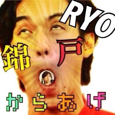 nskd69eighter's profile picture. フォロワーさん大好き！今日でサヨナラだから、移行先良かったらフォローお願いします！▷@LOvE__J__R