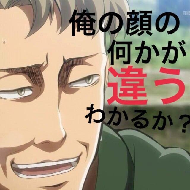 違う そうじゃない Chigau Janai Twitter 違う そうじゃない Chigau Janai Twitter