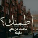 عـآآشقـهہَ آآلممـزز (@22_rrrre) Twitter