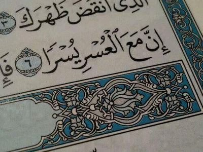 رمضان مباركك على جمييع المسلمين.......تقبل الله صيامكم