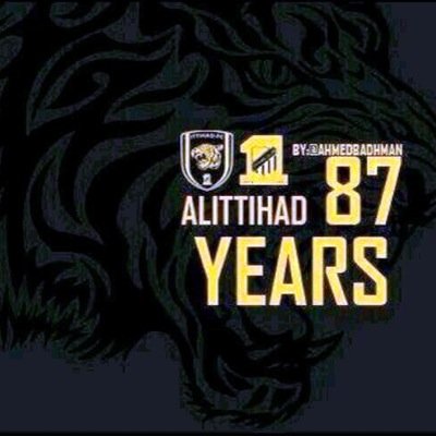العب يا اتي واحنا لك سند