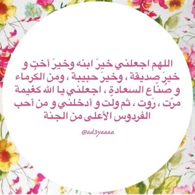 An Interior Design Engineer 2014.Scorpio .أحاول قدر الإمكان إرضاء الوالدين . توكلت على الله