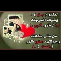 Abood (@abdalh14212) 's Twitter Profile