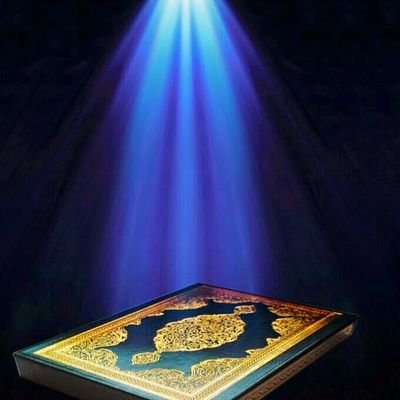 ‏‏‏‏‏تدبر الآيات القرآنية،،،الحساب وقف،،،                                                   ساهم في نشر الخير
