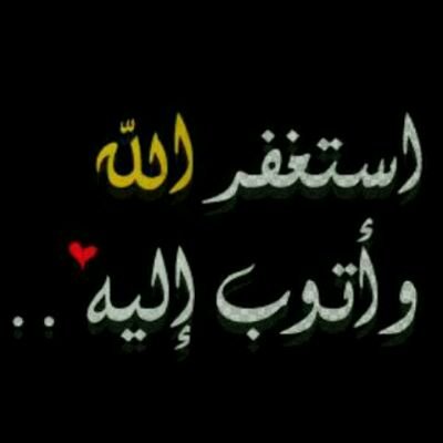 ‏رٻيُ ڪنْ لُيُ وُڪنْ مْعٌيُ وُآڄعٌلُنْيُ ٻڪ آقٌوُﮯ وُٻڪ آغٍنْﮯ    ___الخاص مهمل_♥♡♡