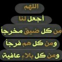 ابو معاذ (@1399_nm) Twitter