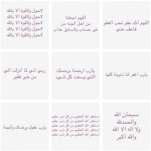 اللهم إني أشهدك و أشهد حملة عرشك و ملائكتك و جميع خلقك أنك أنت الله لا إله إلا أنت وحدك لا شريك لك و أن محمد عبدك و رسولك