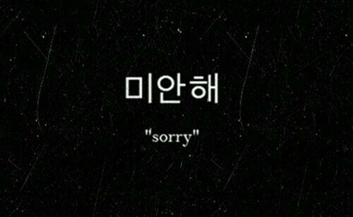 leave broh (y)